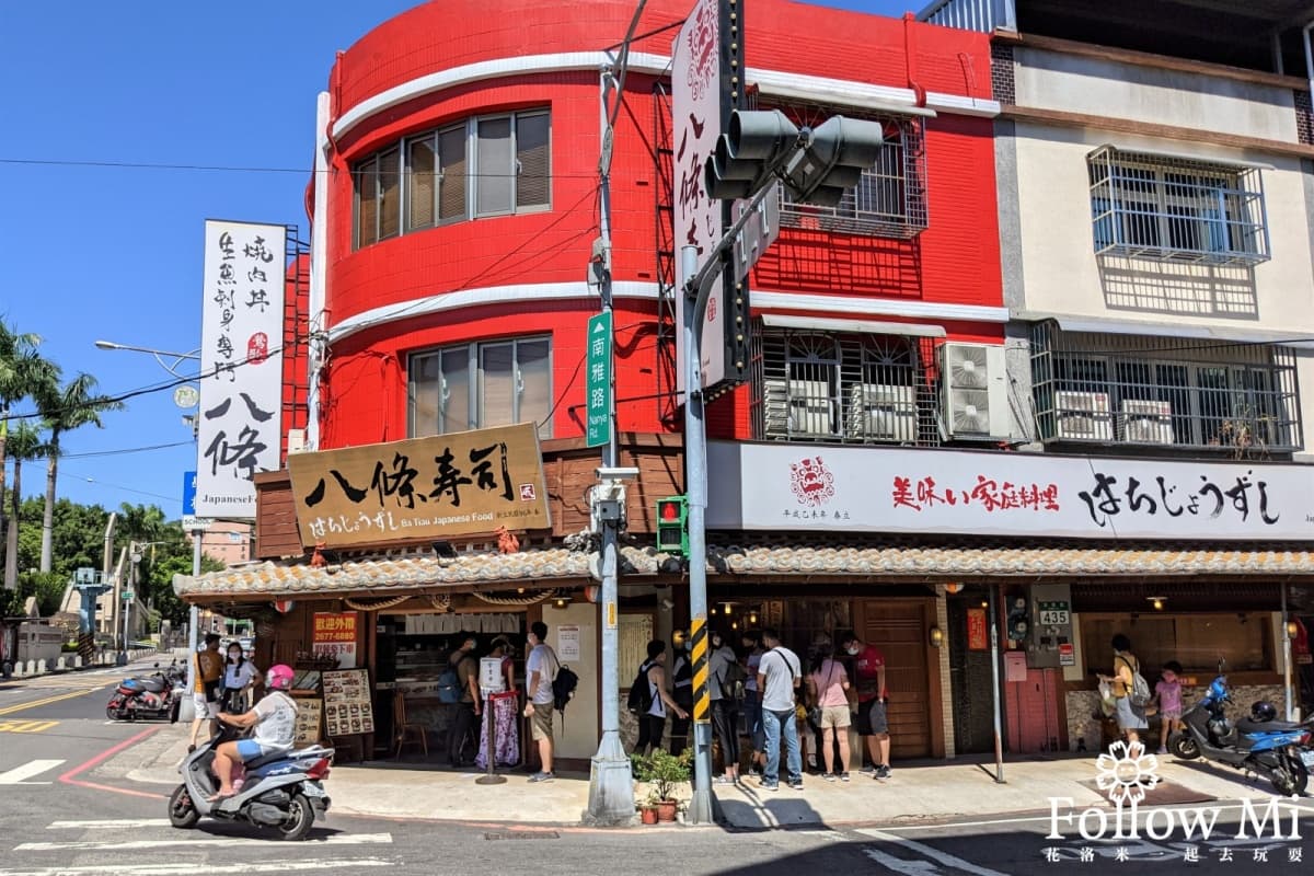 網評均破千!鶯歌5家必吃美食:24小時老字號壽司、限定垃圾麵、50年肉圓 網評均破千!鶯歌5家必吃美食:24小時老字號壽司、限定垃圾麵、50年肉圓