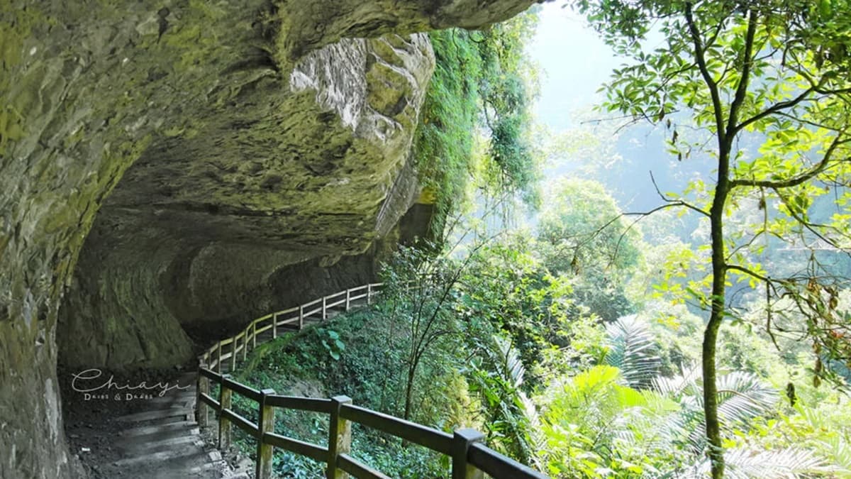 青年嶺步道