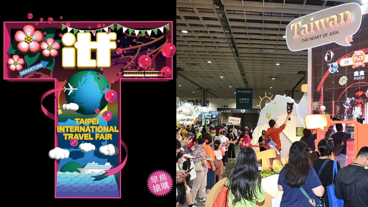 ITF早鳥票明開賣!年度最大「台北國際旅展」11/4登場,醫護、捐血免費入園