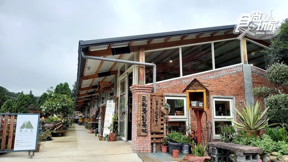 三和青創基地–繞山花 img