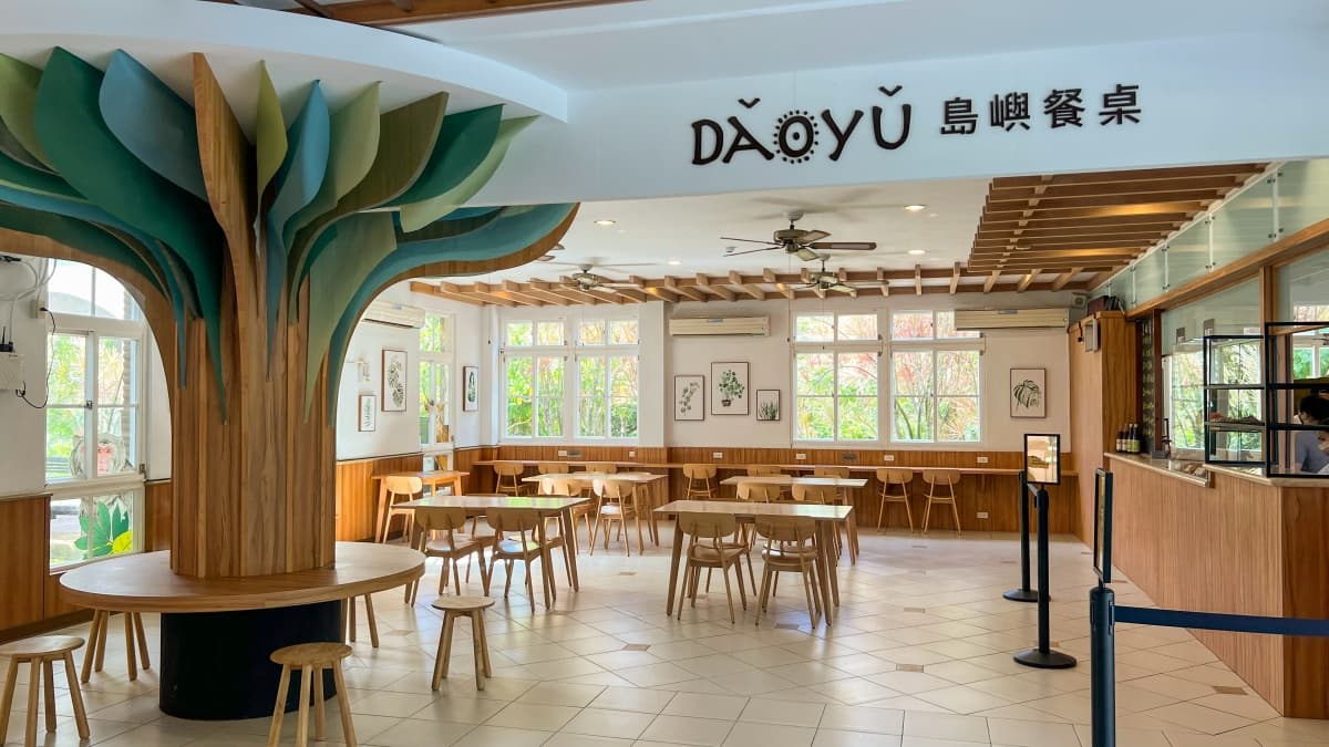 島嶼餐桌