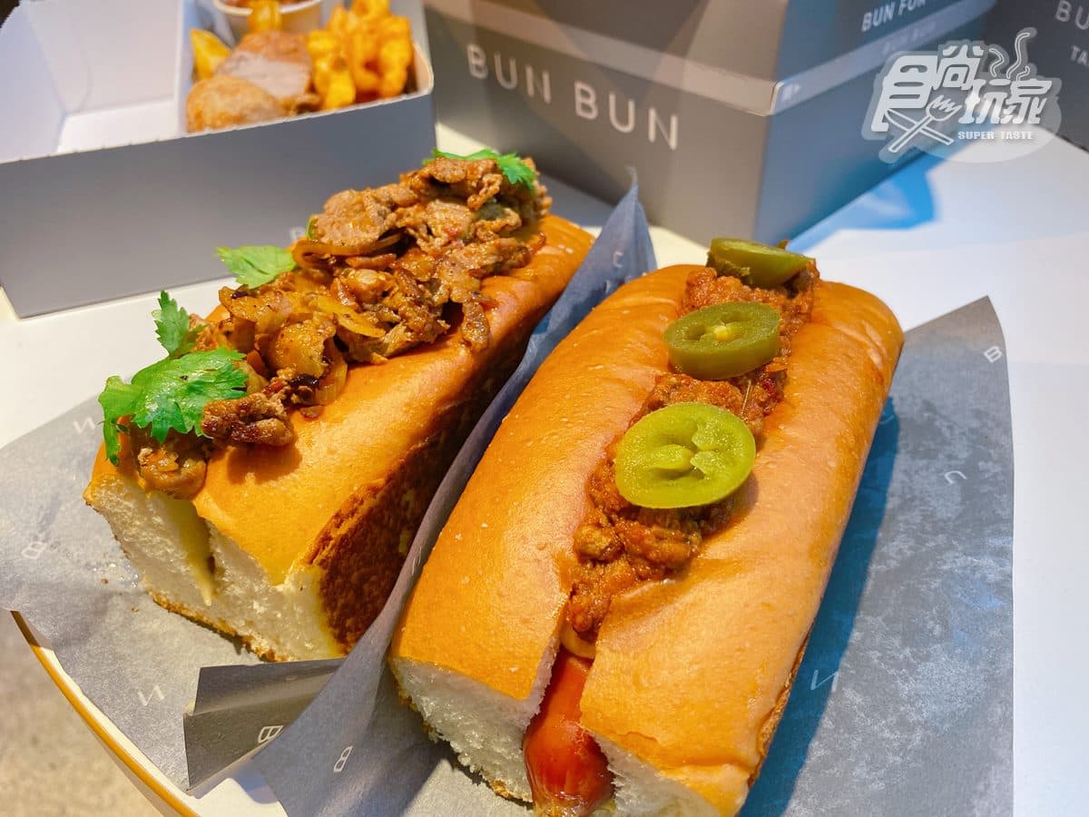 【新開店】速食界迪奧!超美質感灰盒「BunBun」,必吃「麻辣鍋」脆皮熱狗堡 【新開店】速食界迪奧!超美質感灰盒「BunBun」,必吃「麻辣鍋」脆皮熱狗堡