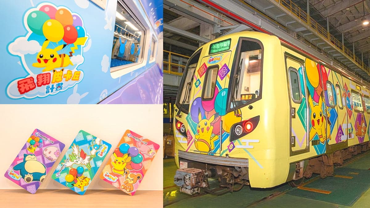 寶可夢鐵粉上車囉!桃捷最萌「皮卡丘彩繪列車」10/21啟航,1日套票快收服