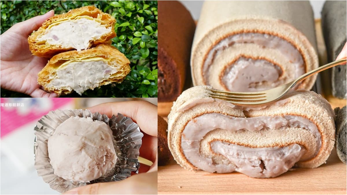 食尚粉絲激推!全台6家最強芋頭甜品:熱銷10年爆餡蛋糕、日賣2萬顆芋球