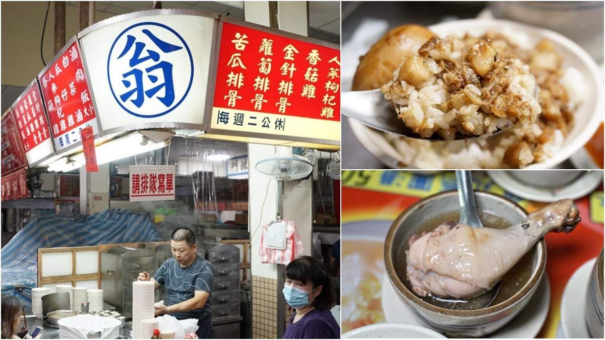 凌晨4點就排隊!新竹百年歷史「傳奇滷肉飯」,人多到天還沒亮就賣完