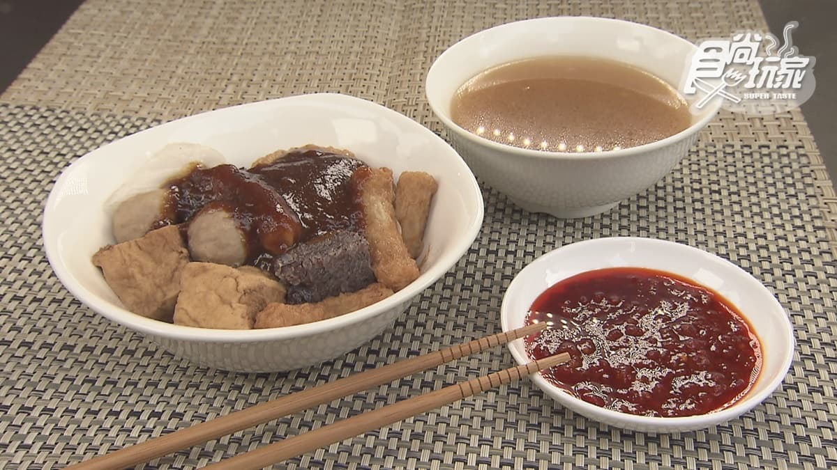 甜不辣界天花板!採純旗魚漿製作超鮮美,再搭甜味噌、辣豆瓣醬更唰嘴