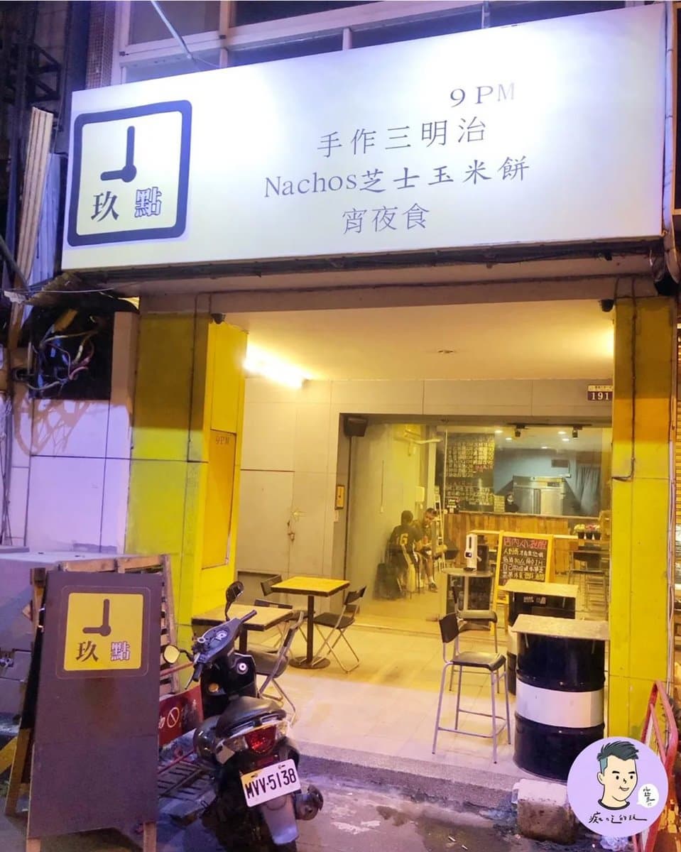 爆量起司用料不手軟!台中超狂「牽絲瀑布三明治」深夜限定,起司控開吃啦 爆量起司用料不手軟!台中超狂「牽絲瀑布三明治」深夜限定,起司控開吃啦