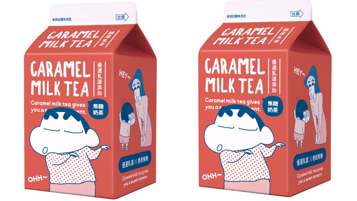 「蠟筆小新日式牛乳」最新款在7-11!可可奶茶、焦糖奶茶IG搶拍,上架優惠先收 「蠟筆小新日式牛乳」最新款在7-11!可可奶茶、焦糖奶茶IG搶拍,上架優惠先收