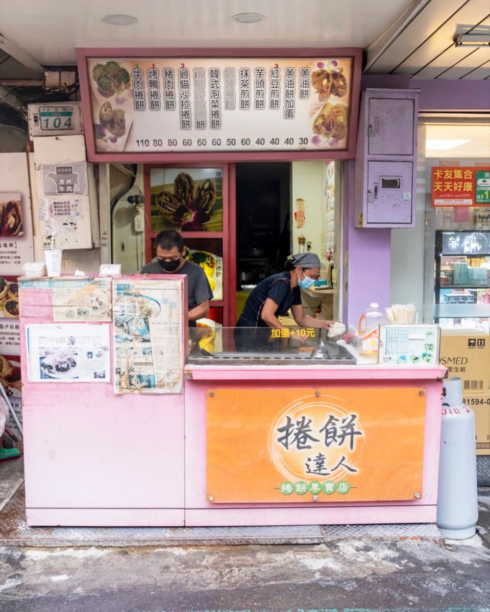 霸氣現切整隻烤鴨!信義區「烤鴨捲餅」鹹香誘人,爽脆「過貓」口味一吃上癮 霸氣現切整隻烤鴨!信義區「烤鴨捲餅」鹹香誘人,爽脆「過貓」口味一吃上癮