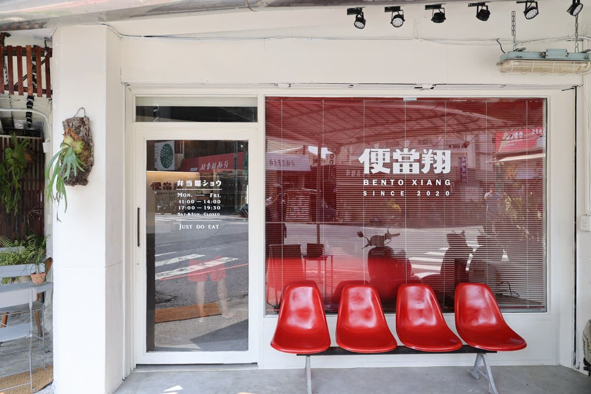 人氣便當店復古變身!台南「爆炒蒜蝦飯」擺滿7隻蝦,去殼蝦+爆炒醬汁超鮮 人氣便當店復古變身!台南「爆炒蒜蝦飯」擺滿7隻蝦,去殼蝦+爆炒醬汁超鮮