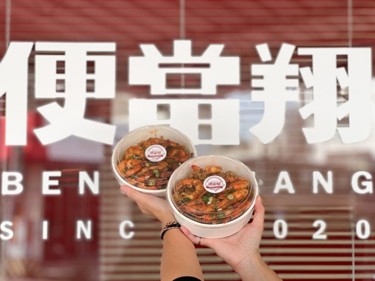 人氣便當店復古變身!台南「爆炒蒜蝦飯」擺滿7隻蝦,去殼蝦+爆炒醬汁超鮮 人氣便當店復古變身!台南「爆炒蒜蝦飯」擺滿7隻蝦,去殼蝦+爆炒醬汁超鮮