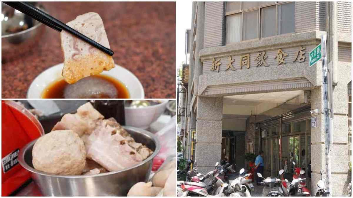 摃丸之王壘球大「摃丸筋」!新竹老店「隱藏美食」內行才知,切片Q彈有嚼勁