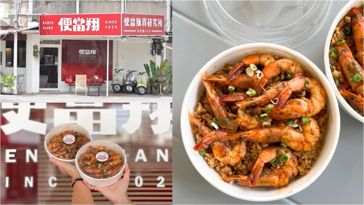 人氣便當店復古變身!台南「爆炒蒜蝦飯」擺滿7隻蝦,去殼蝦+爆炒醬汁超鮮