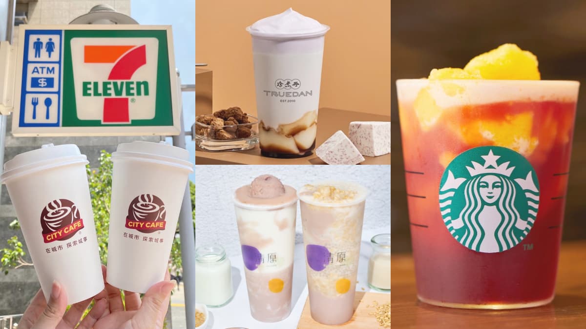 11月全台6間飲品優惠!星巴克買一送一、燕麥飲買5送4、超夯芋頭新品折扣