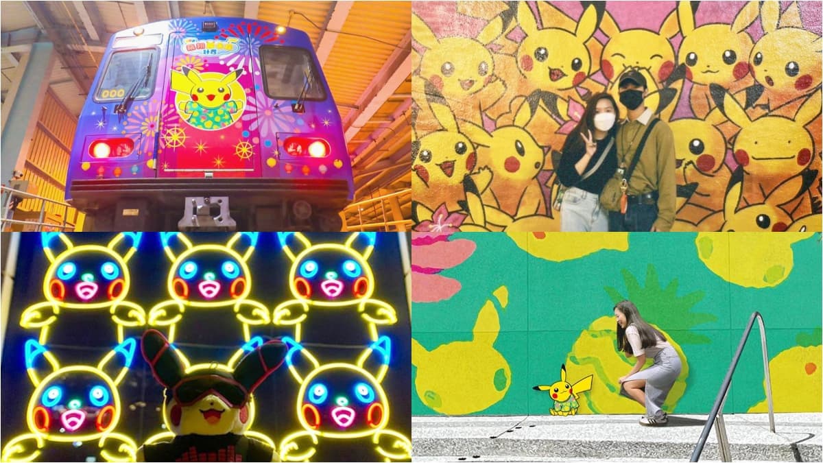 整個台北都有皮卡丘!搭「彩繪列車」踩點4站打卡景點,收服寶可夢攻略快收