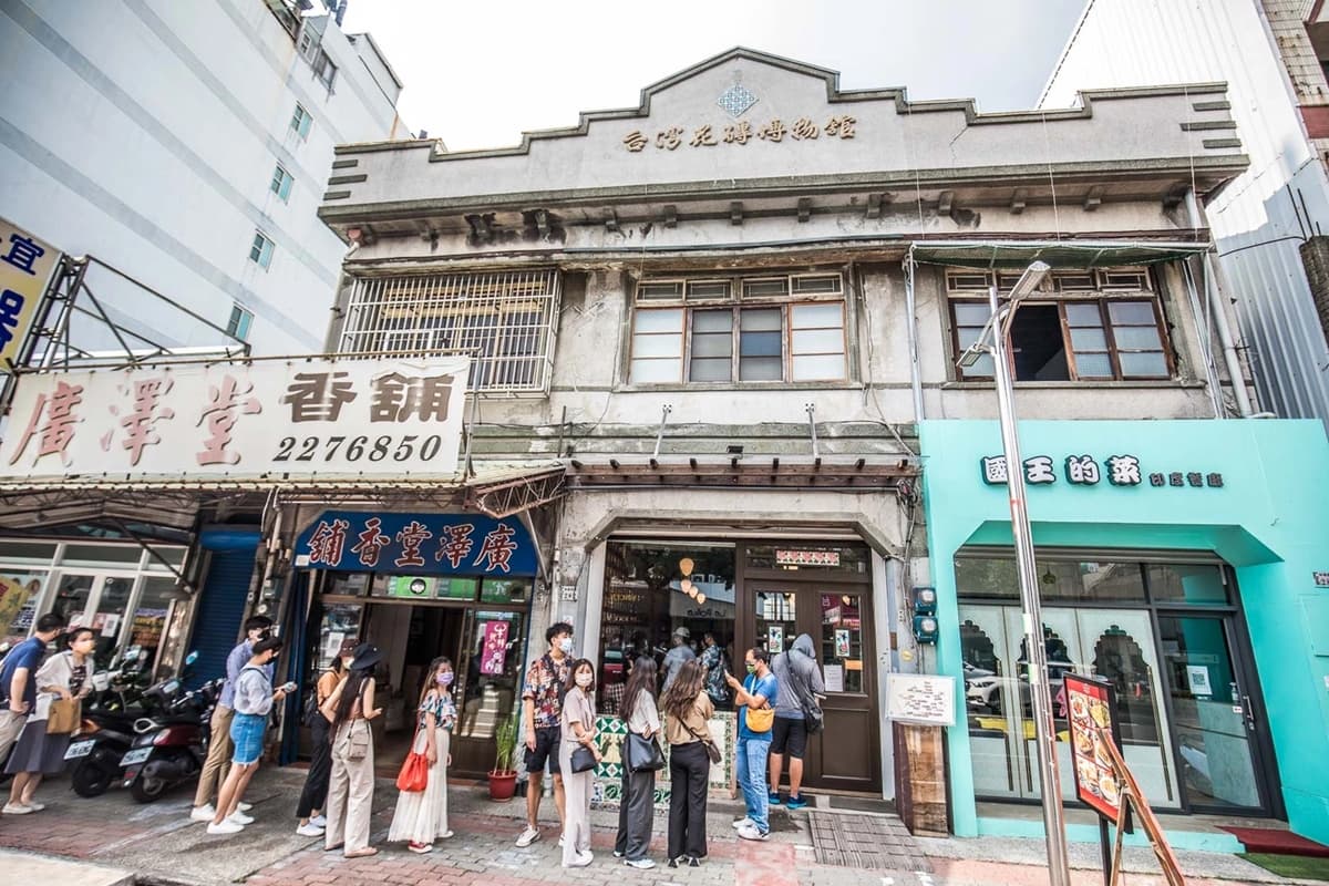 「全台最大花磚牆」快搶拍!嘉義「花磚博物館」重修再開放,百年老屋逛起來 「全台最大花磚牆」快搶拍!嘉義「花磚博物館」重修再開放,百年老屋逛起來