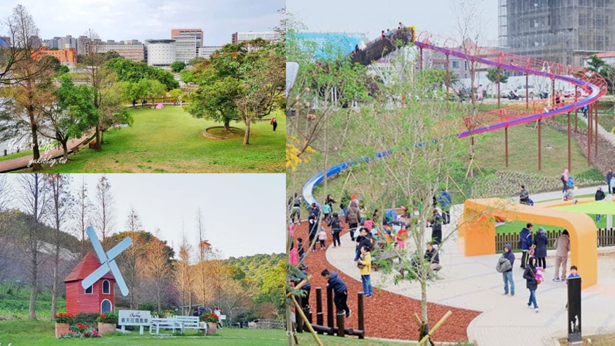 帶小孩放電!桃園戶外3打卡點:森林系動物農場、日本引進50公尺溜滑梯