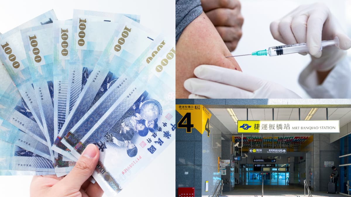 11月7大新制必看!租屋補助最高領6000元、北捷20站免費提供生理用品