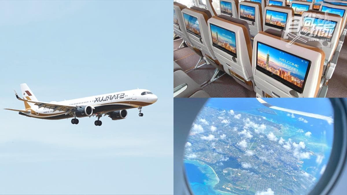 全航線機票9折!星宇航空最狂「線上旅展優惠」開跑,加碼免費爽用無限Wi-Fi