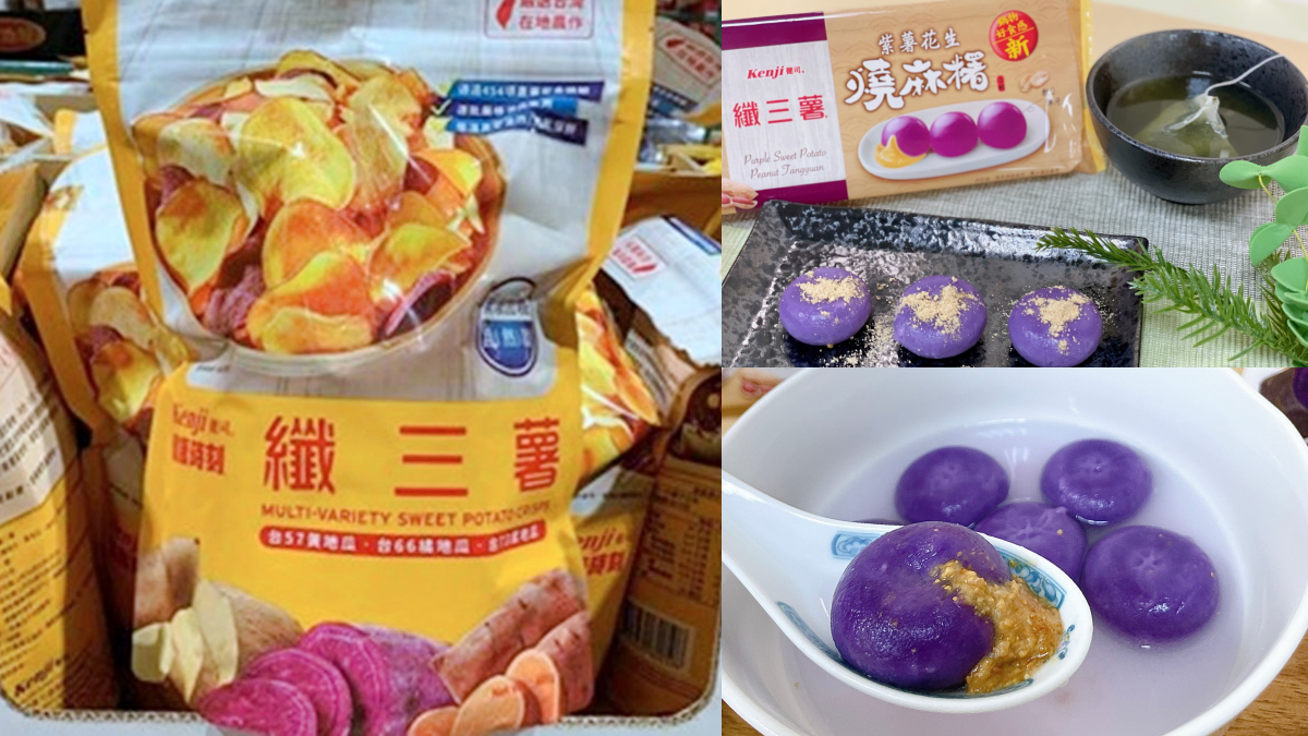好市多夯翻「纖三薯」變燒麻糬!「紫薯花生湯圓」一咬就爆漿,全聯獨賣快開搶