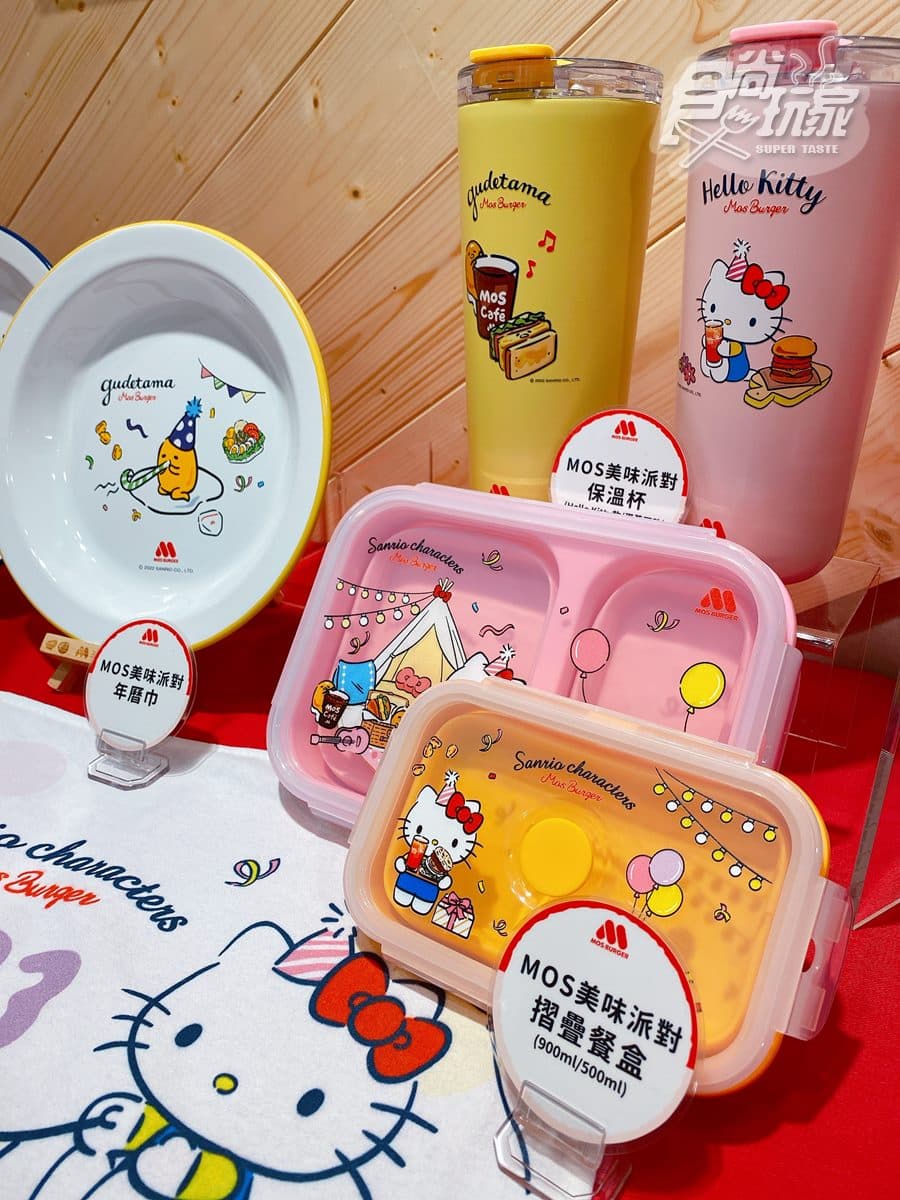 蛋黃哥變饅頭夾蛋!摩斯最新三麗鷗系列,必拍壽喜燒漢堡、Hello Kitty周邊 蛋黃哥變饅頭夾蛋!摩斯最新三麗鷗系列,必拍壽喜燒漢堡、Hello Kitty周邊
