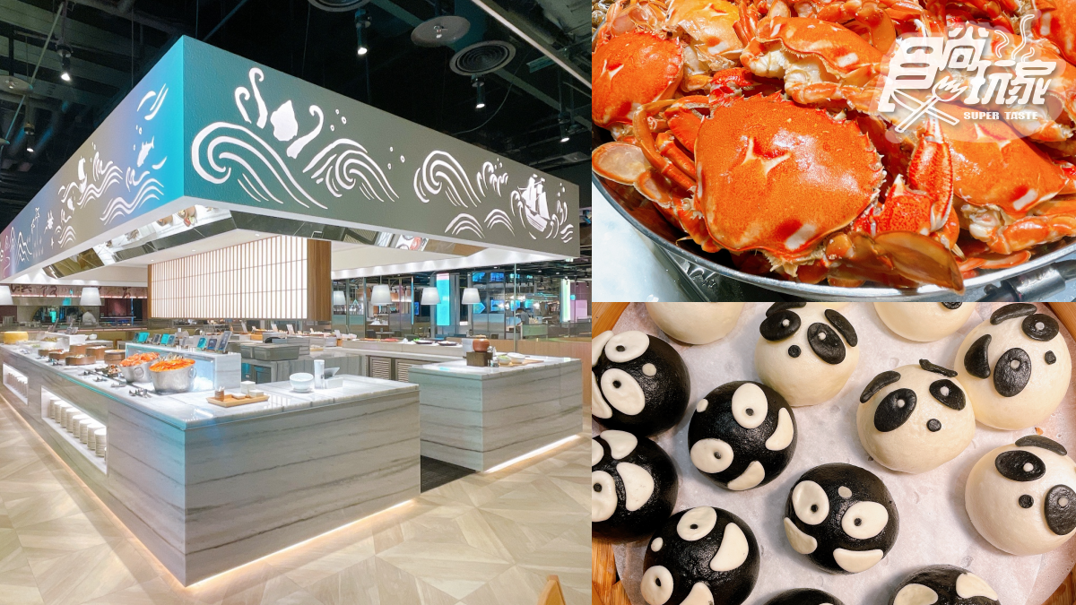 直擊全台最大「饗食天堂旗艦店」!爽嗑8大餐區、超萌兒童餐點、全新港點餐車(中獎名單公布)