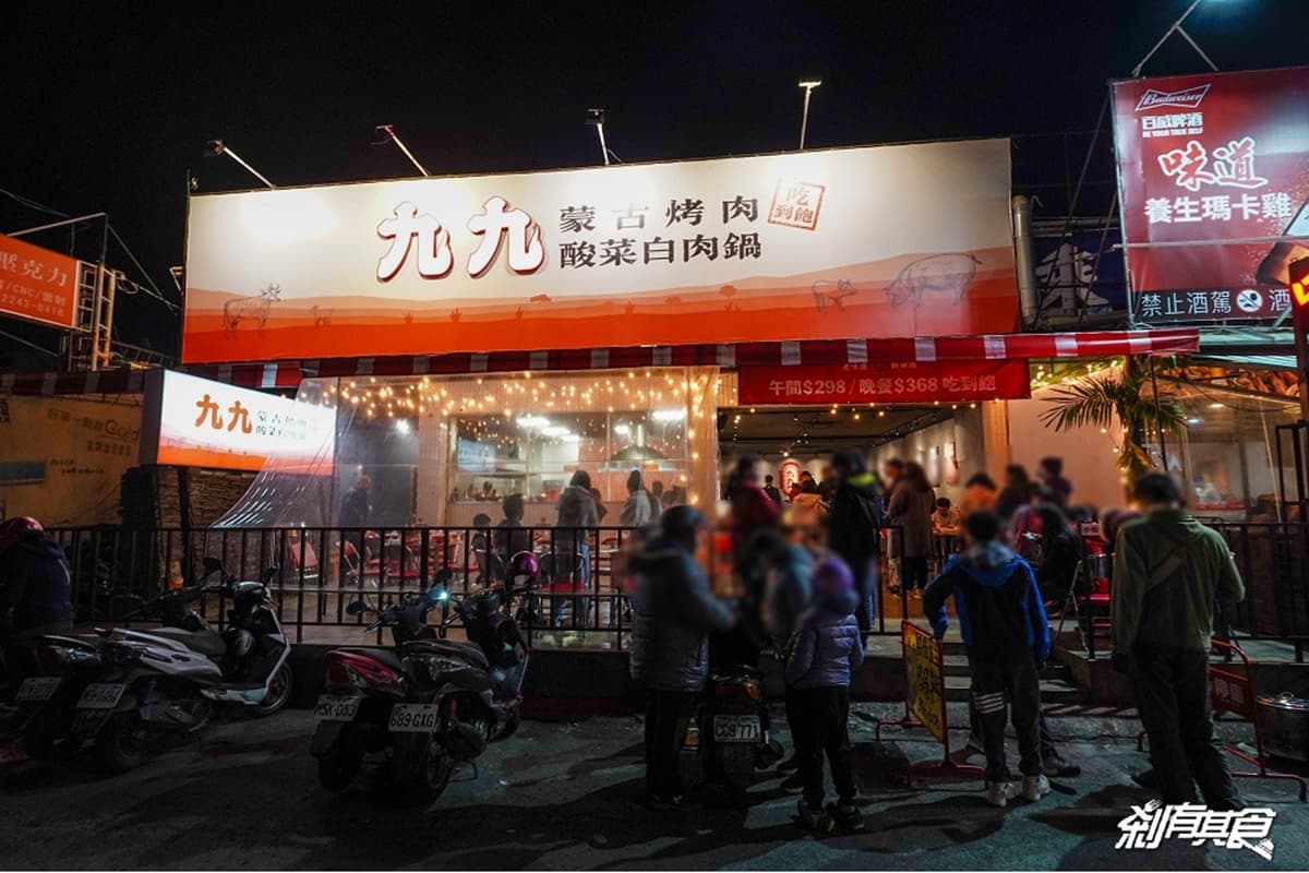 2023必吃爆!7家「CP值破表」吃到飽:全台最低價、免費肉瀑布、海鮮嗑到痛風 大胃王福音!「蒙古烤肉+酸菜白肉鍋」吃到飽僅328元,滷肉飯、霜淇淋無限吃