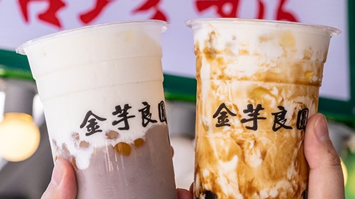 金芋良圓 img