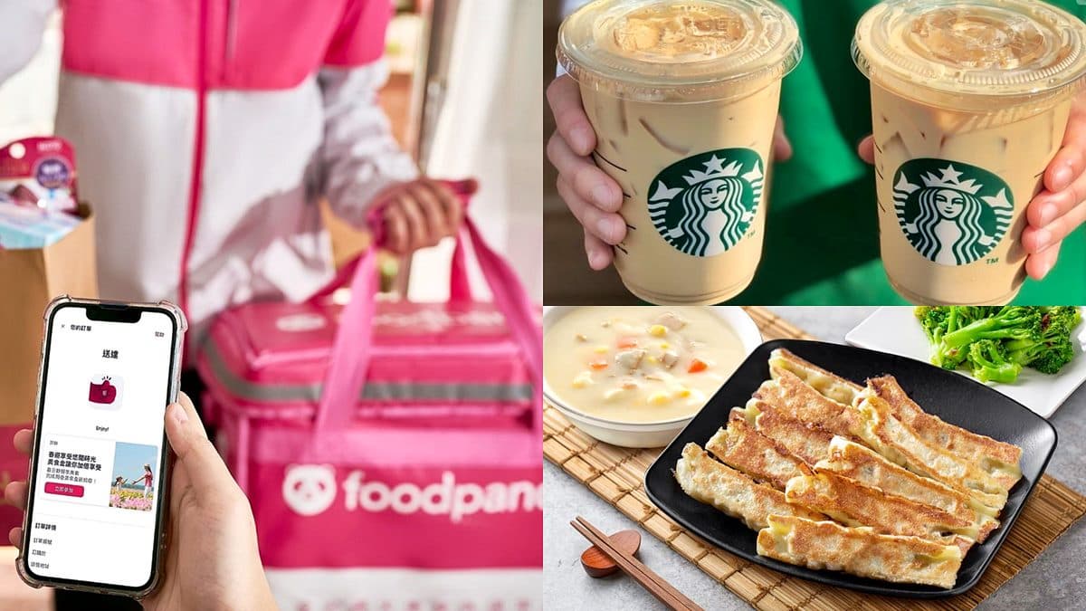 這11家訂foodpanda買一送一!星巴克、必勝客都有,還有八方雲集買10送10