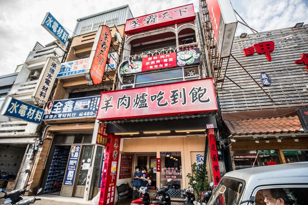 免500元羊肉爐吃到飽!近百種食材、羊大骨無限吃,加碼開吸精華滿滿羊骨髓 免500元羊肉爐吃到飽!近百種食材、羊大骨無限吃,加碼開吸精華滿滿羊骨髓
