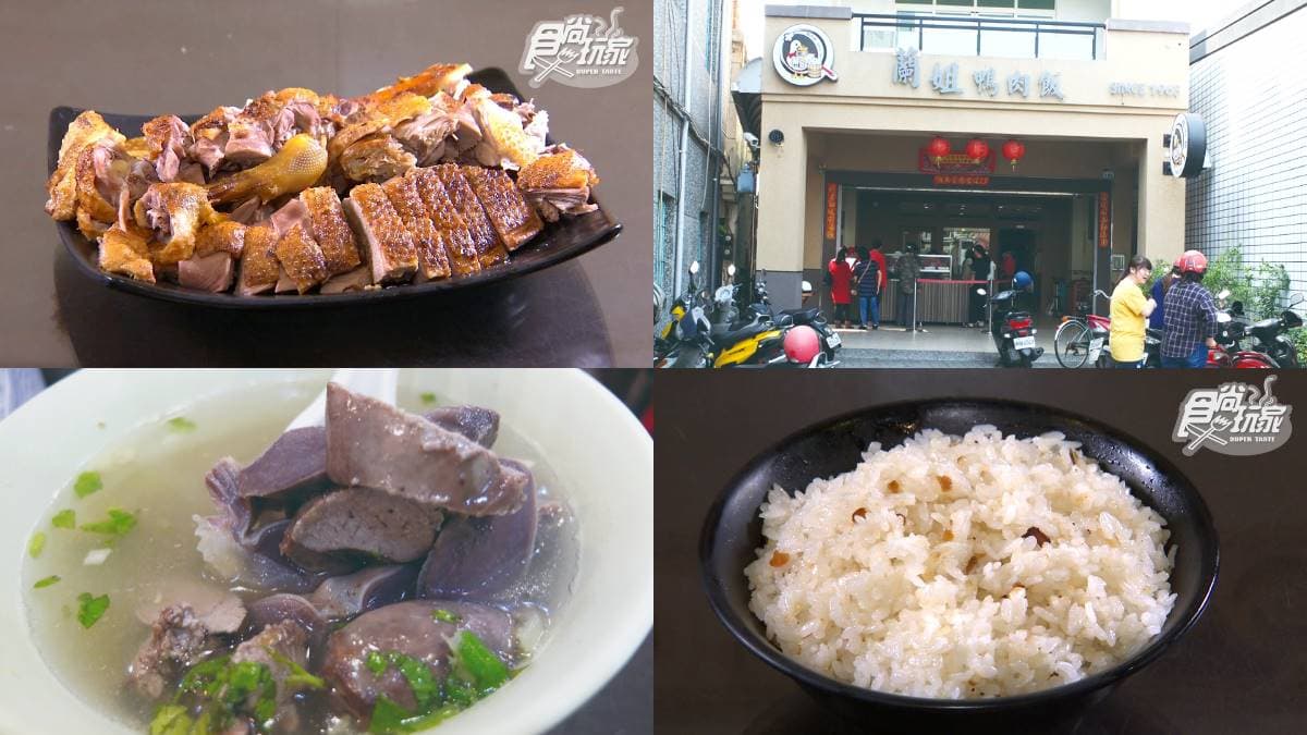 高雄人激推銅板小吃!網評4.2星60年鴨肉店,鴨油飯+鴨肝湯50元有找