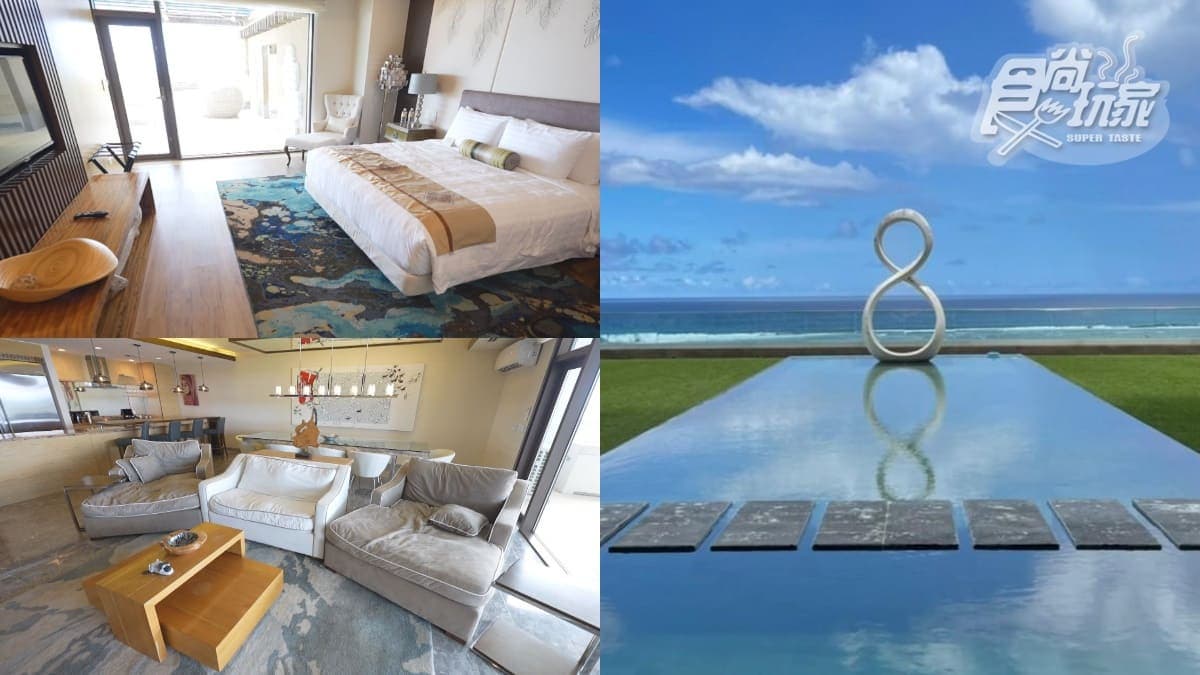 開箱關島頂級Villa!爽玩私人泳池賞無敵海景,豪奢內裝+超大空間逛到會迷路