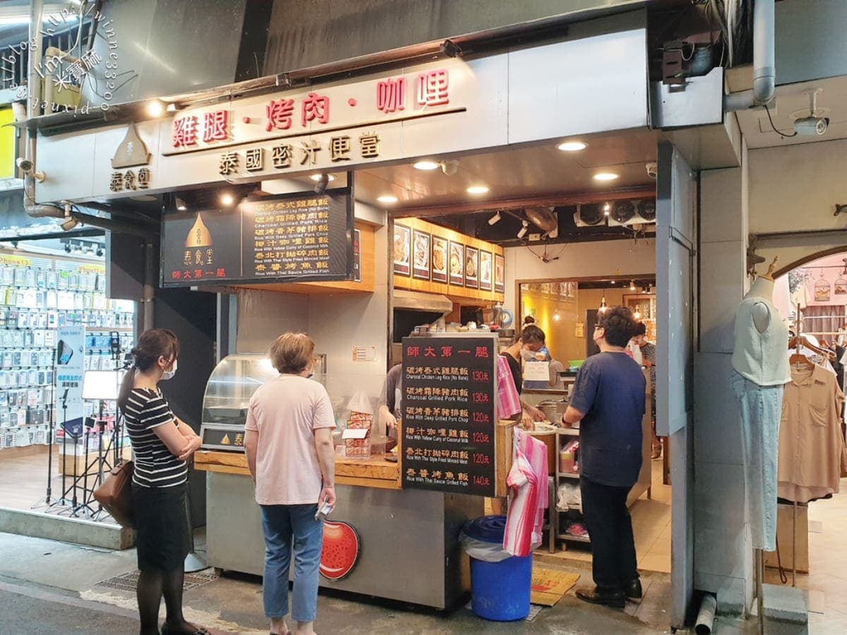 不只鹽酥雞!師大商圈網推6必吃:爆餡蘿蔔絲餅、內用湯飯免費續、韓國糖餅 不只鹽酥雞!師大商圈網推6必吃:爆餡蘿蔔絲餅、內用湯飯免費續、韓國糖餅