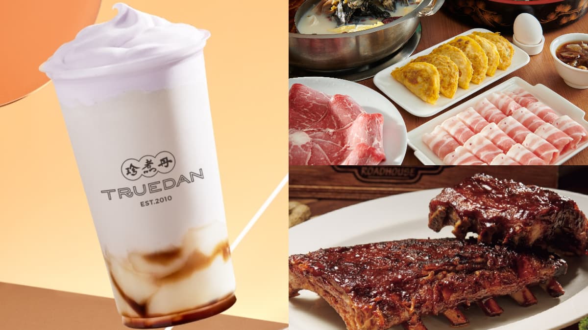 「雙11週」10家餐飲優惠:肯德基買一送一、免費吃豬肋排、火鍋加1元多1盤
