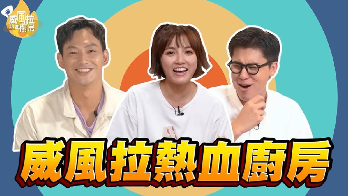 宅家也能煮好料!免開火名廚級料理輕鬆上桌,下班療癒開吃