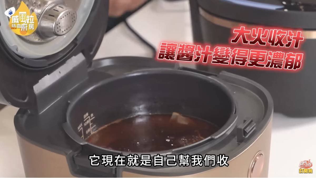 宅家也能煮好料!免開火名廚級料理輕鬆上桌,下班療癒開吃 宅家也能煮好料!免開火名廚級料理輕鬆上桌,下班療癒開吃