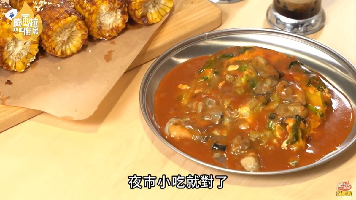 宅家也能煮好料!免開火名廚級料理輕鬆上桌,下班療癒開吃 宅家也能煮好料!免開火名廚級料理輕鬆上桌,下班療癒開吃