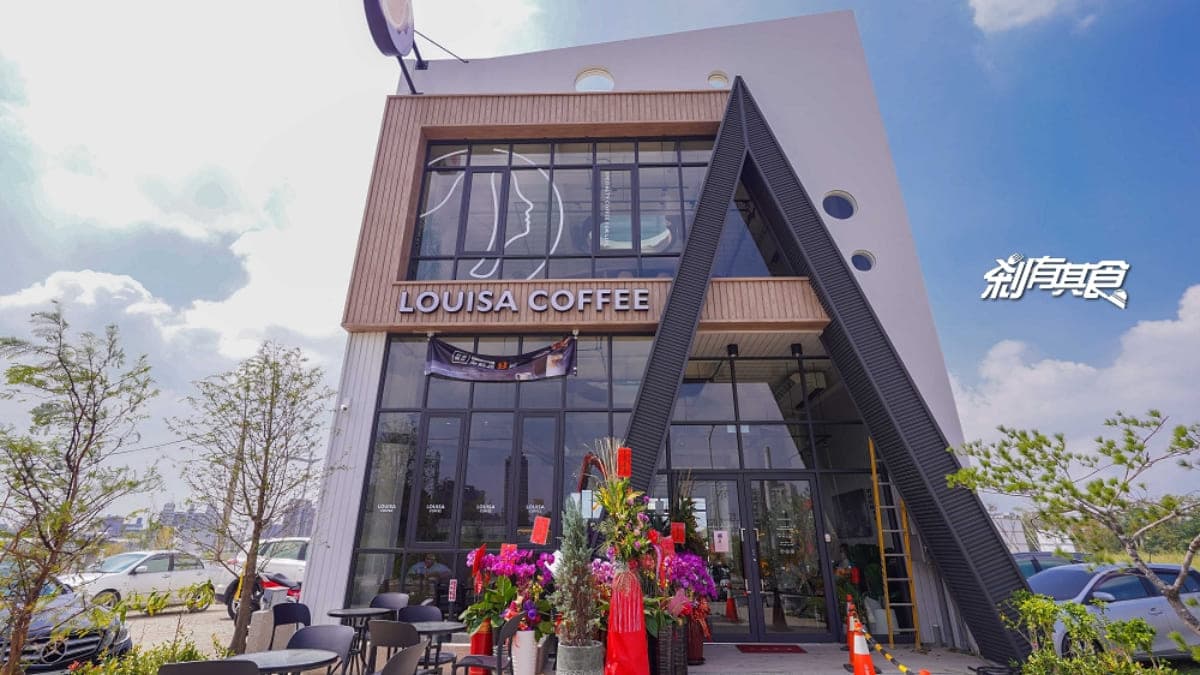 路易莎咖啡LOUISA COFFEE(榮德山西店) img