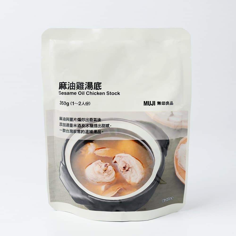 無印良品開賣麻油雞、薑母鴨!最新暖冬湯底上架,再嗑紅玉、鐵觀音巧克力 無印良品開賣麻油雞、薑母鴨!最新暖冬湯底上架,再嗑紅玉、鐵觀音巧克力