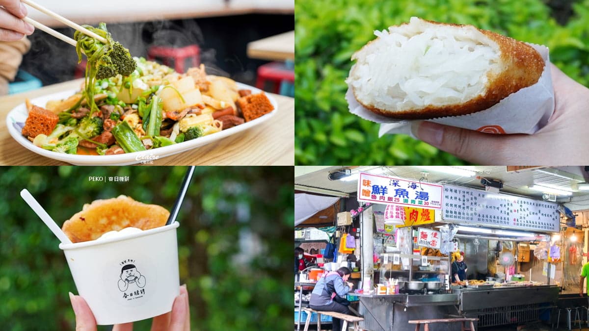 不只鹽酥雞!師大商圈網推6必吃:爆餡蘿蔔絲餅、內用湯飯免費續、韓國糖餅