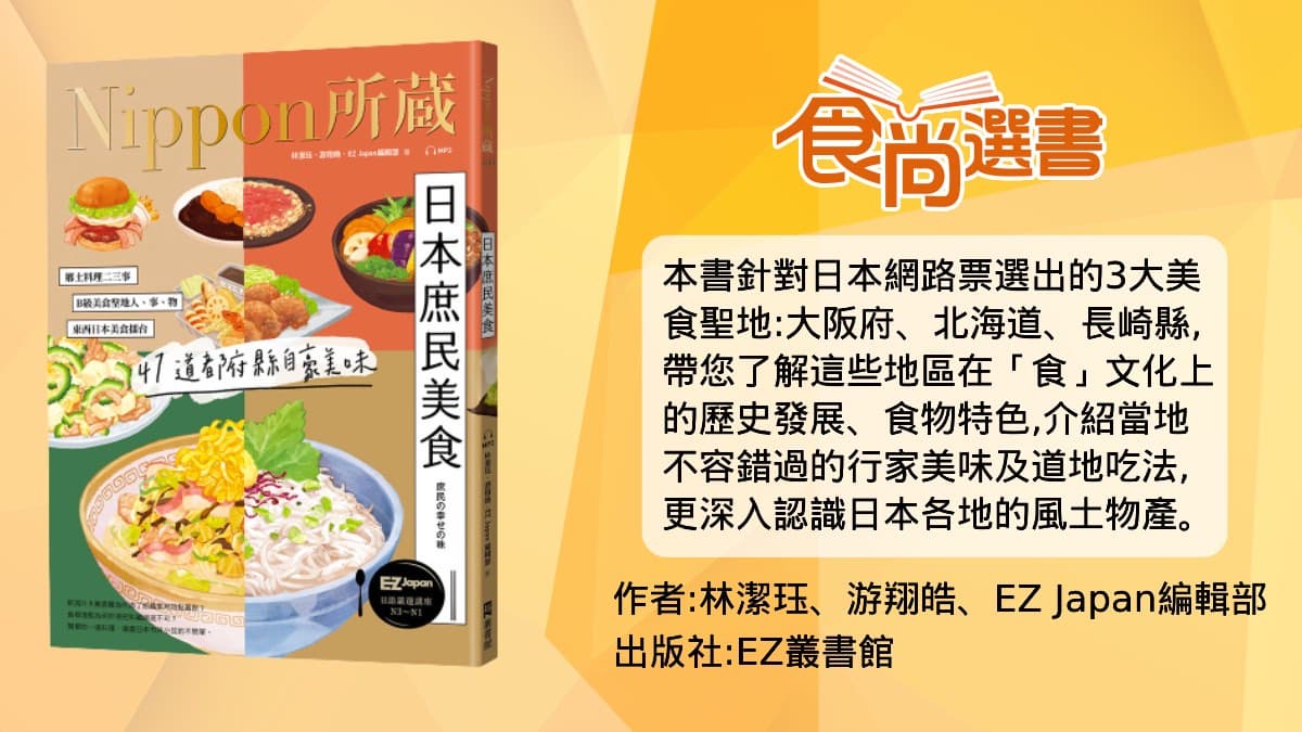 長得像人眼的果實竟可以吃?「這地方」把它做成飲料比可樂更熱賣 長得像人眼的果實竟可以吃?「這地方」把它做成飲料比可樂更熱賣