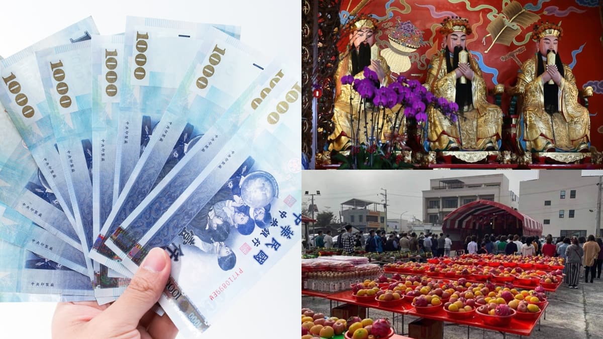 最強「補財庫日」在這天!下元節祭拜3步驟,打通財路荷包賺飽飽