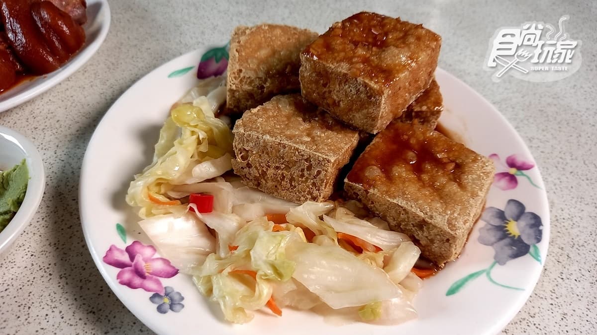 興加臭豆腐 img