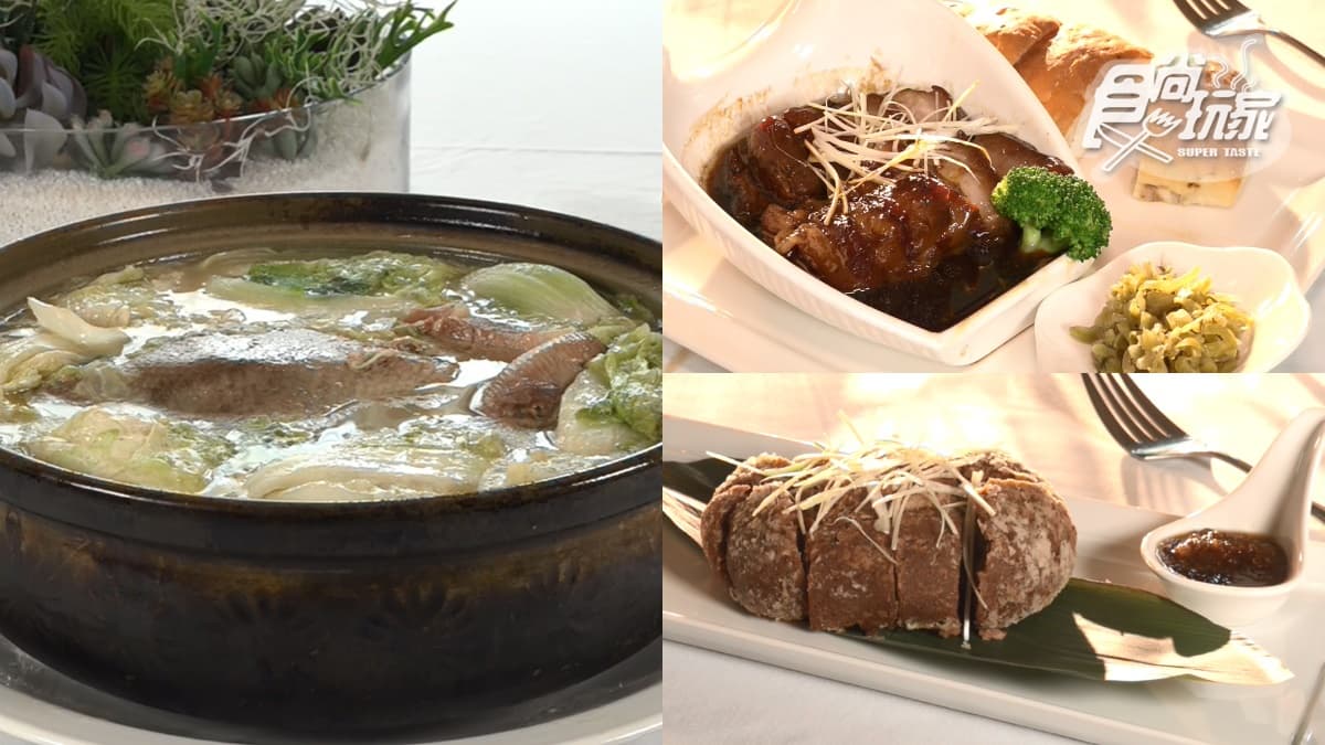 隱身豪宅內!私房手路菜必吃招牌「芋頭香酥鴨」,白菜土雞鍋湯頭帶誘人酒香