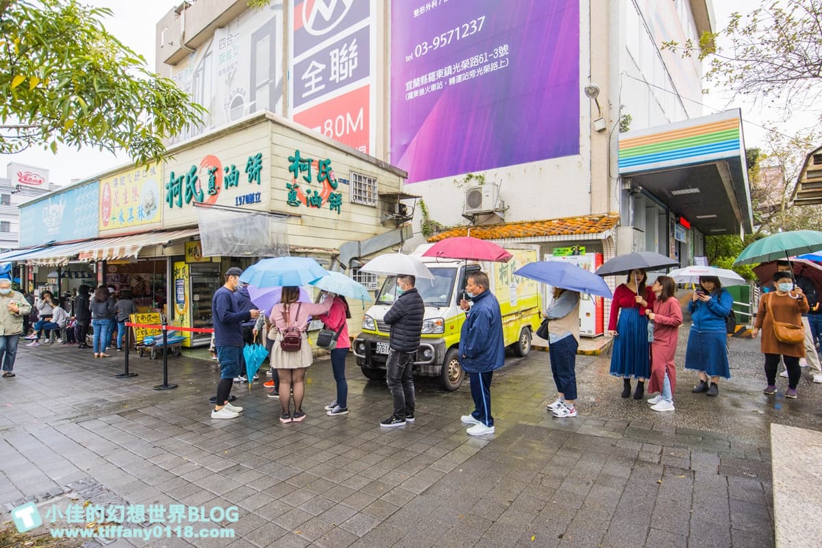 泡溫泉順吃!礁溪6大排隊美食:好評破萬蔥油餅、30元手掌大蝦餅、滿料冬粉 泡溫泉順吃!礁溪6大排隊美食:好評破萬蔥油餅、30元手掌大蝦餅、滿料冬粉