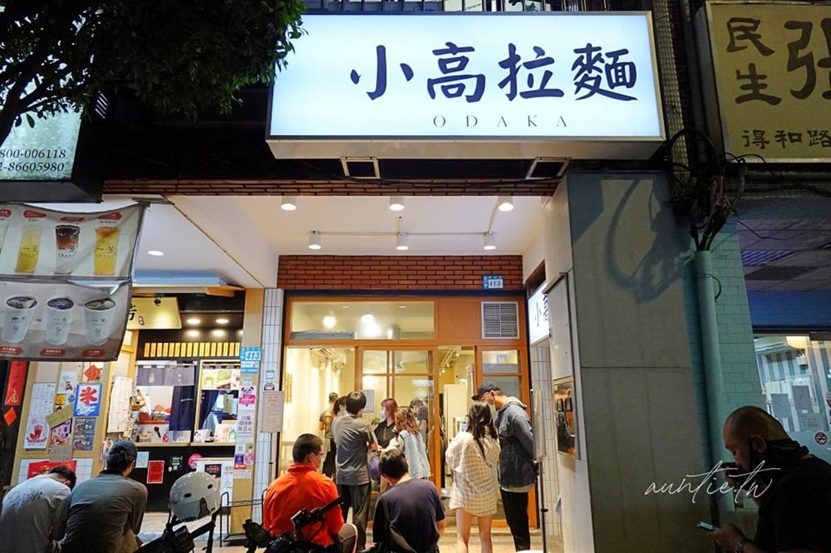蒜泥、拉麵無限加爆!永和超夯「百元出頭」平價拉麵,日本人激推加「這味」 蒜泥、拉麵無限加爆!永和超夯「百元出頭」平價拉麵,日本人激推加「這味」