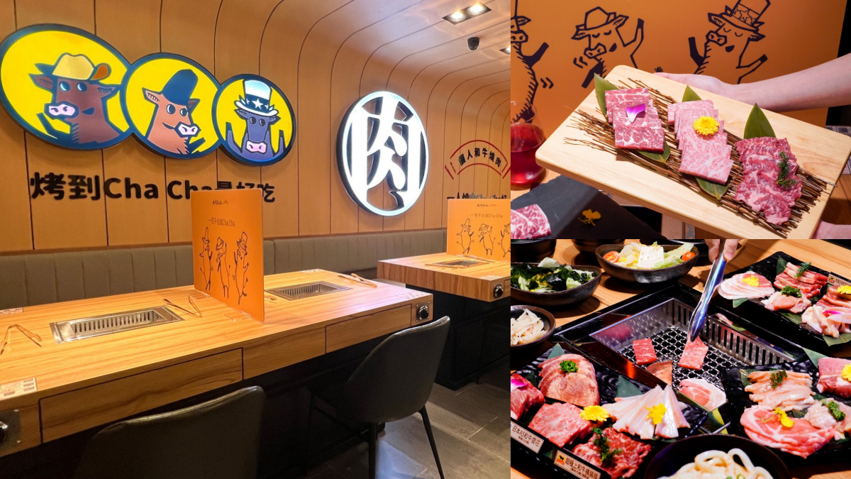 280元起吃爆和牛!1人開烤「燒肉ChaCha」再展店,肉肉控開幕怒衝