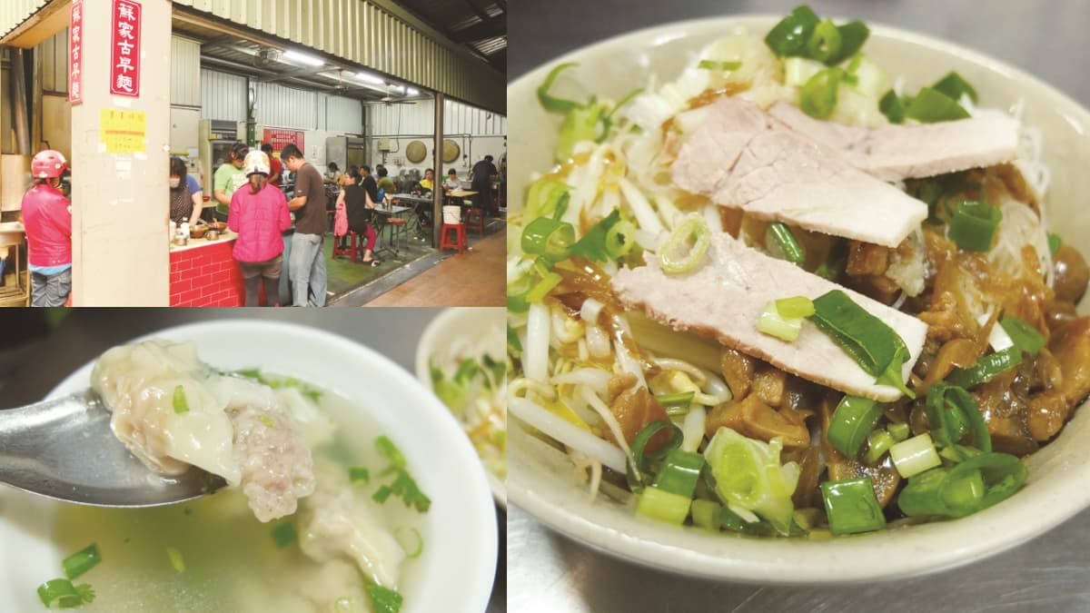 高雄老饕認證!60年「鐵皮屋麵攤」隱身市場,乾麵+餛飩湯吃飽100元有找