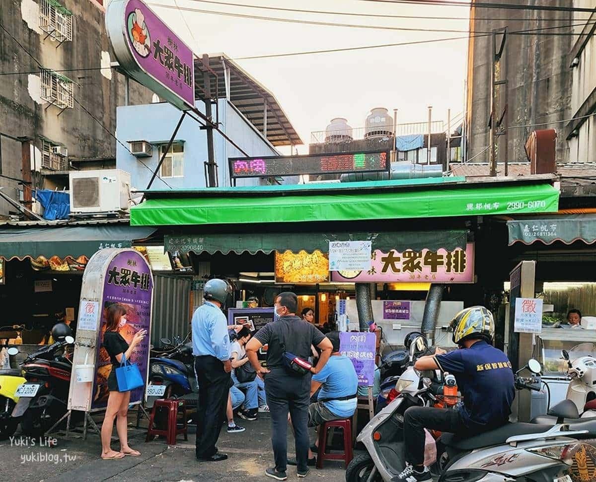 加湯加麵不用錢!樹林「老字號牛排館」開店前就排隊,炙燒起司鋪滿太邪惡 加湯加麵不用錢!樹林「老字號牛排館」開店前就排隊,炙燒起司鋪滿太邪惡