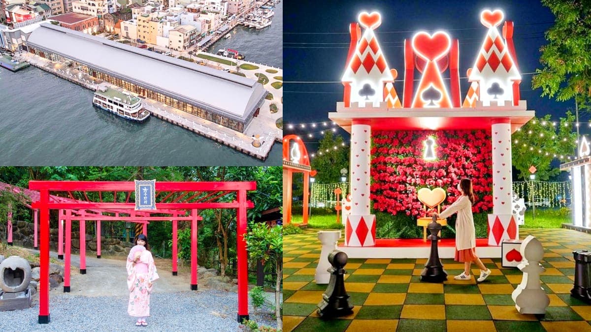 2022新開幕!高雄6大話題新景點:《愛麗絲夢遊仙境》公園、全台最美魚市場